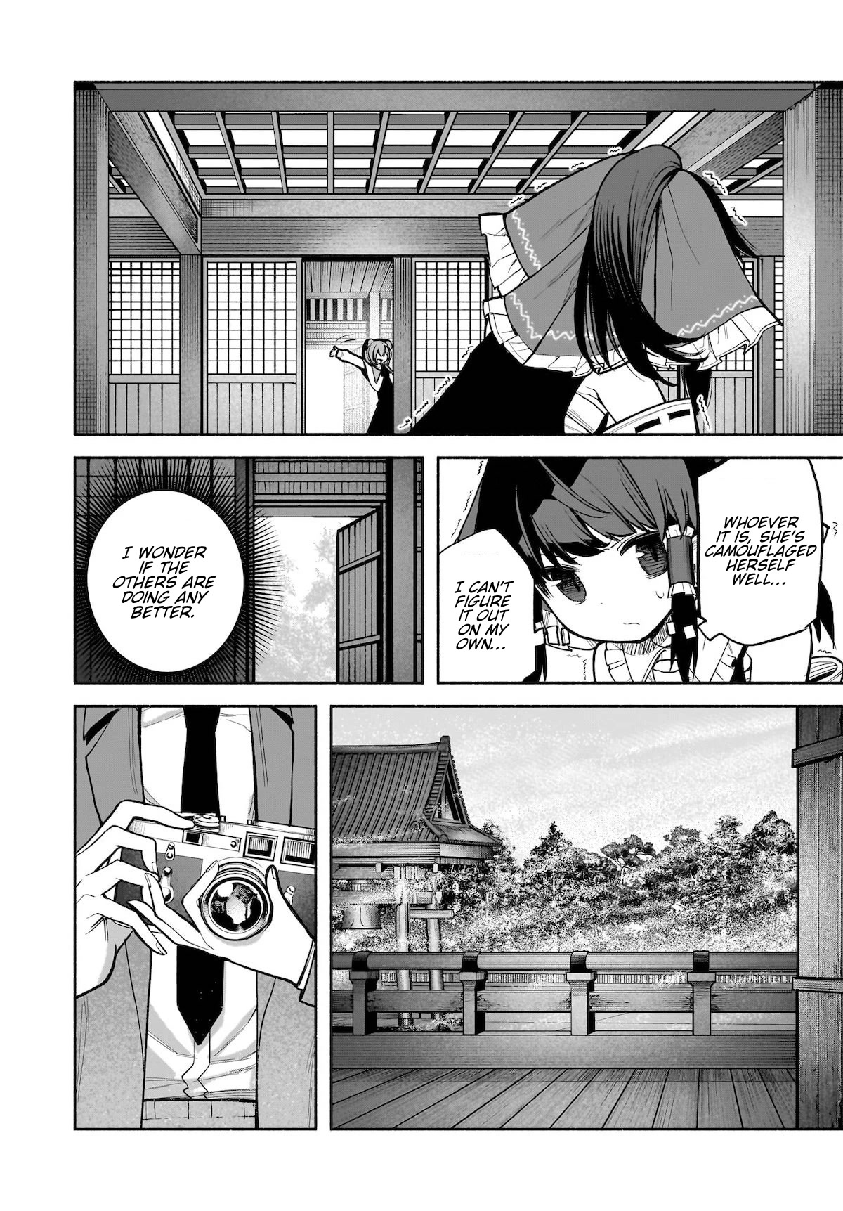 Touhou Chireikiden - Cheating Detective Satori chapter 25 page 6