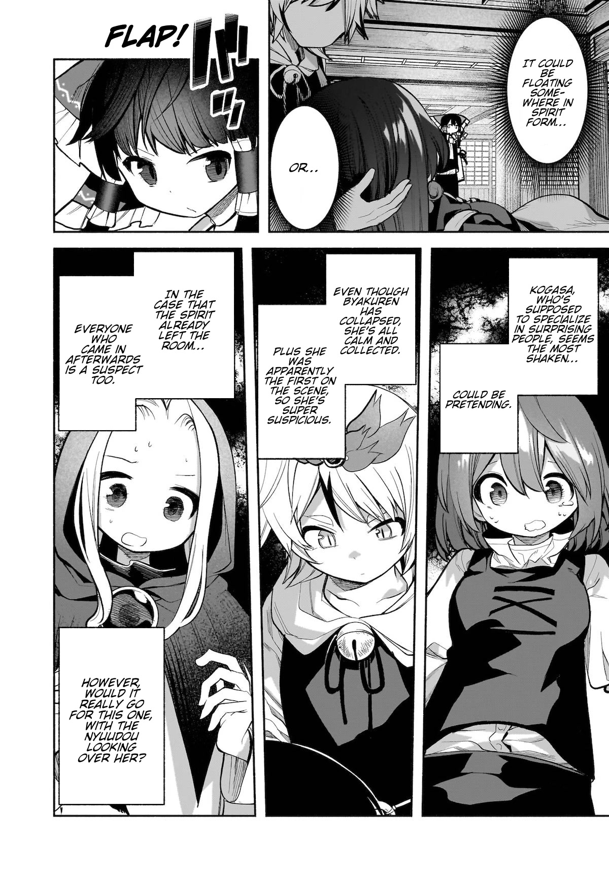 Touhou Chireikiden - Cheating Detective Satori chapter 26 page 18
