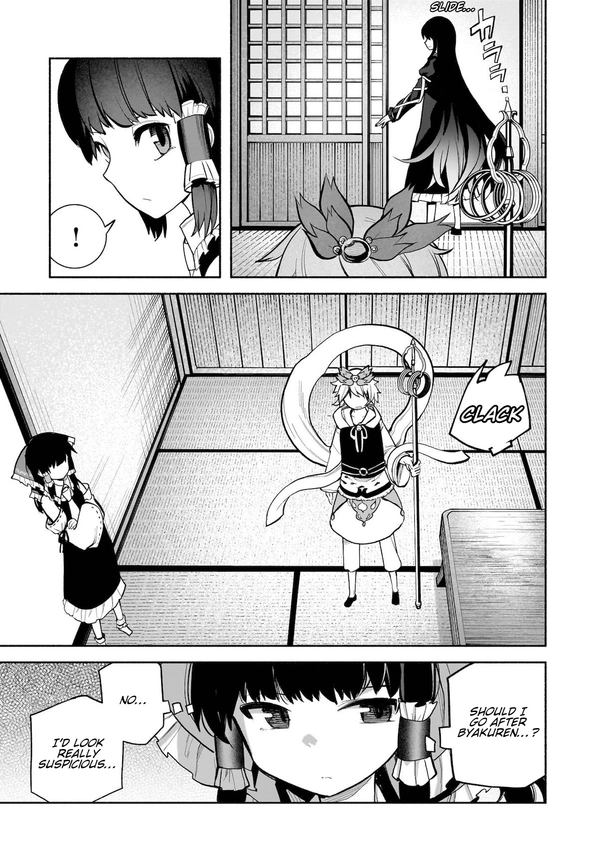 Touhou Chireikiden - Cheating Detective Satori chapter 26 page 5