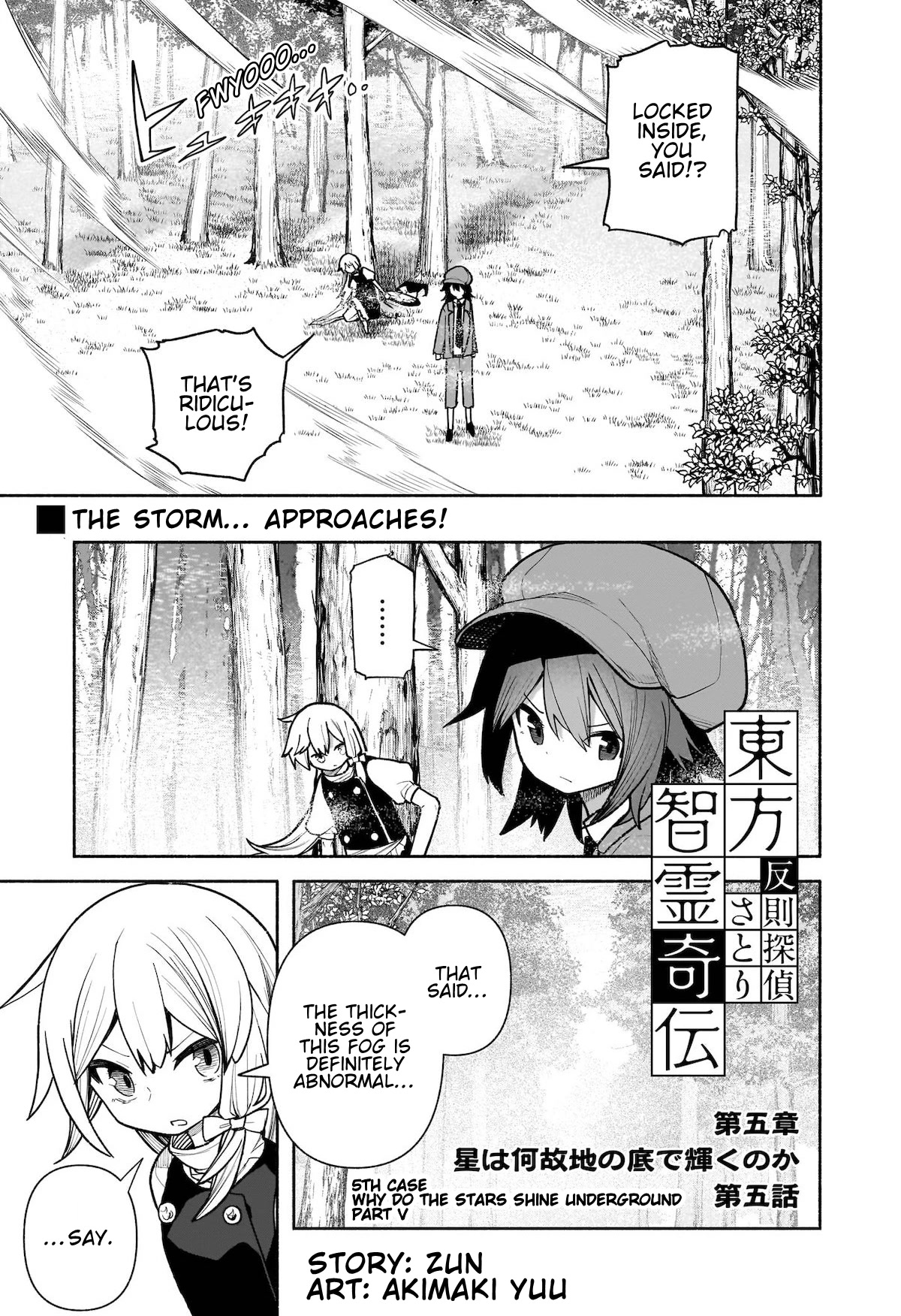 Touhou Chireikiden - Cheating Detective Satori chapter 27 page 1
