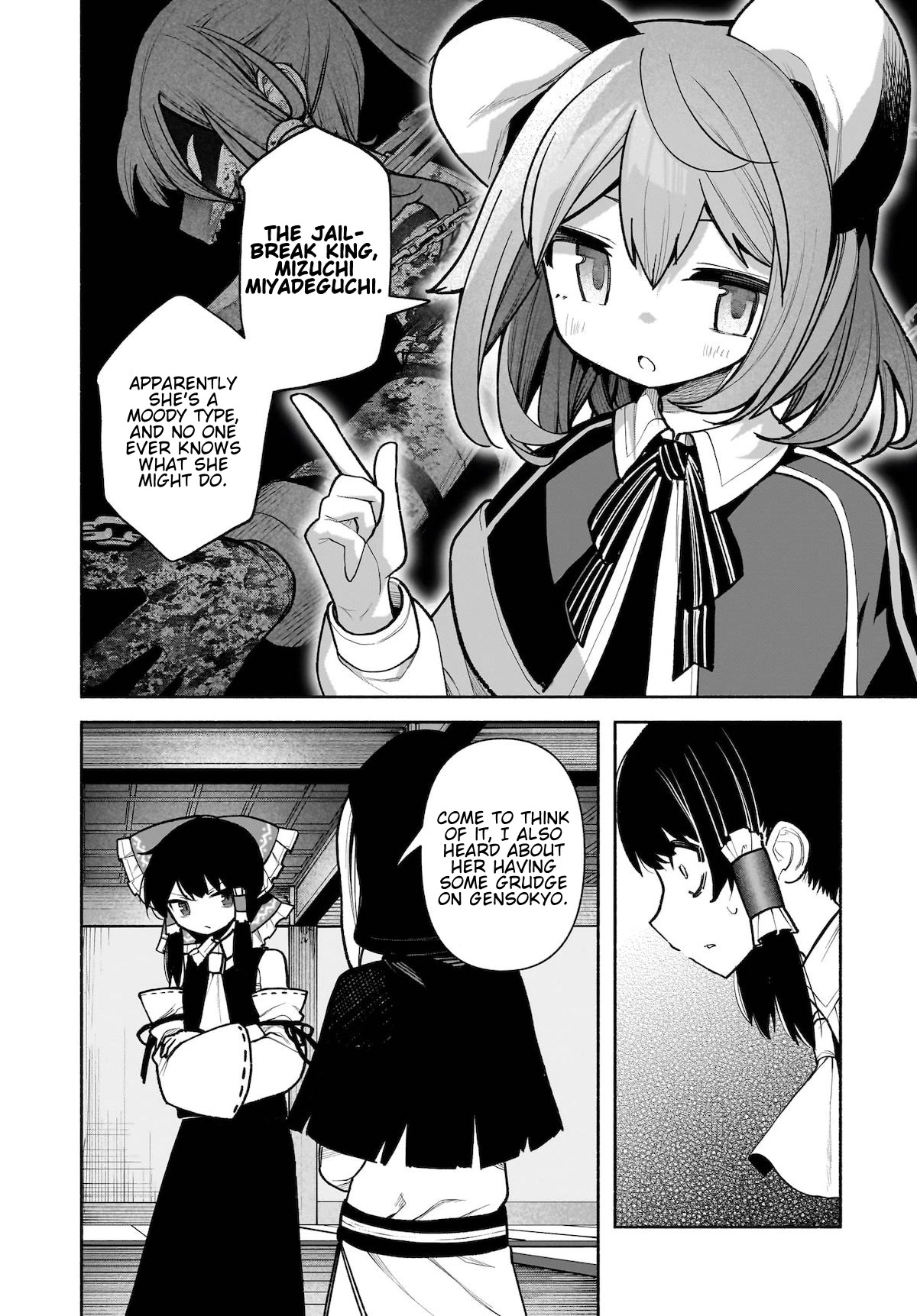 Touhou Chireikiden - Cheating Detective Satori chapter 27 page 10