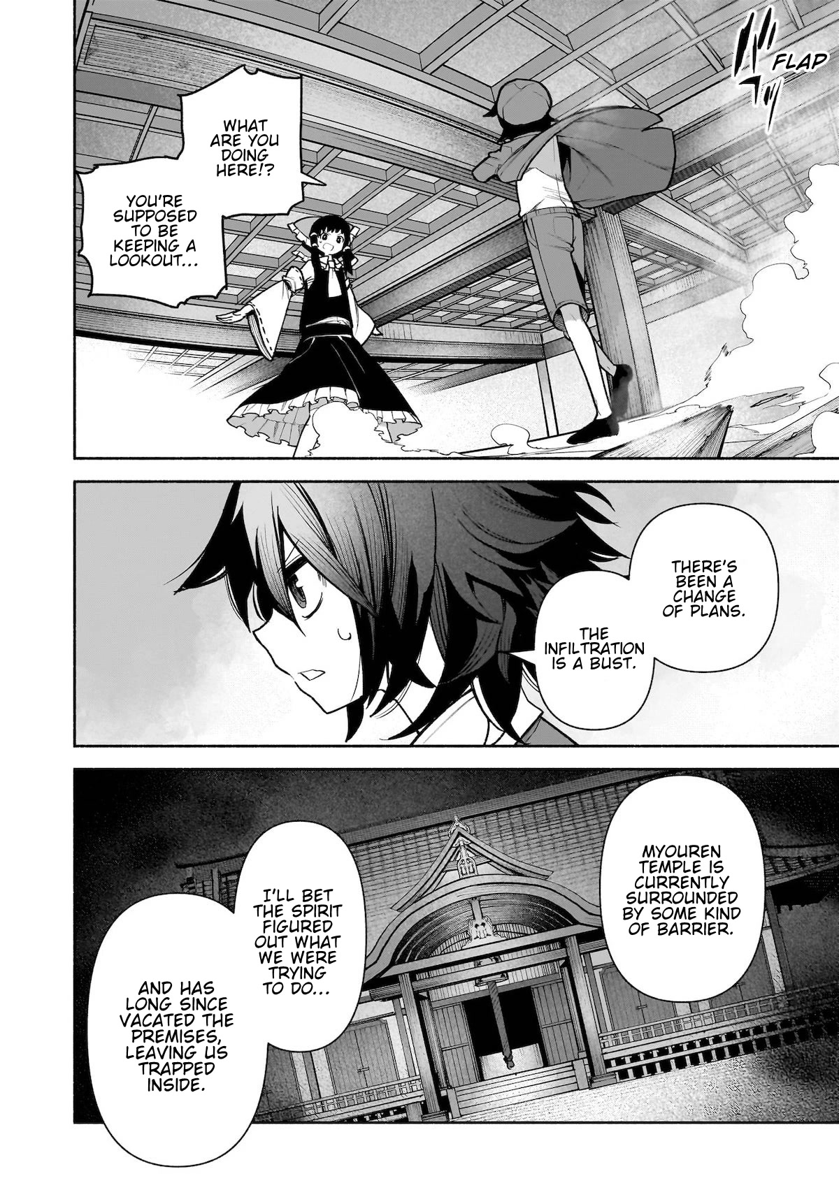 Touhou Chireikiden - Cheating Detective Satori chapter 27 page 14