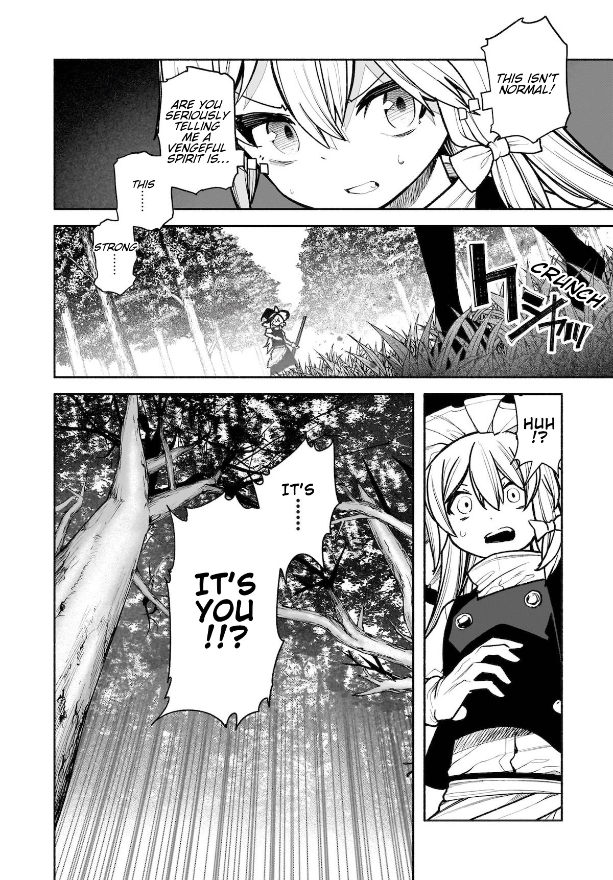 Touhou Chireikiden - Cheating Detective Satori chapter 27 page 6
