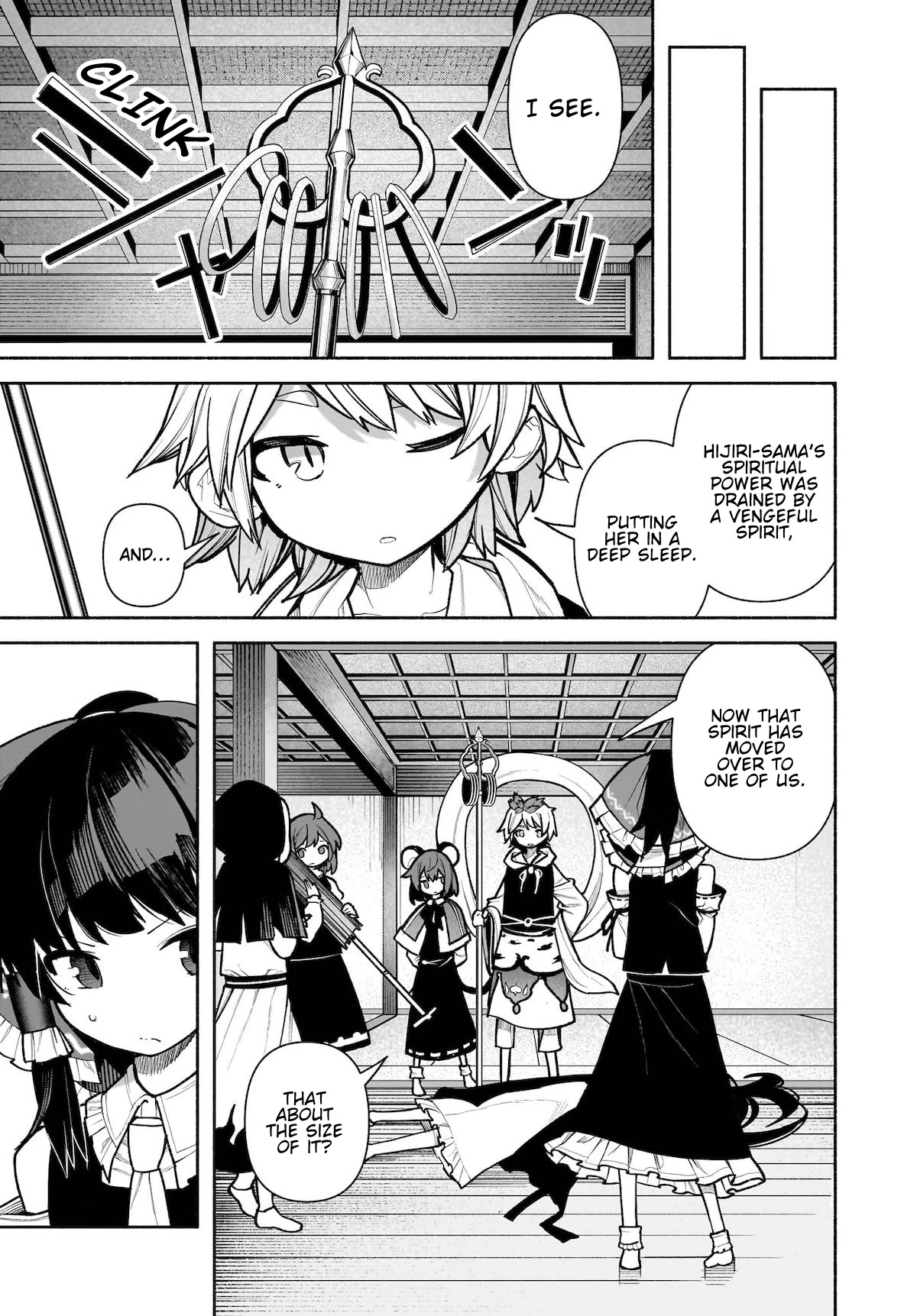 Touhou Chireikiden - Cheating Detective Satori chapter 27 page 7