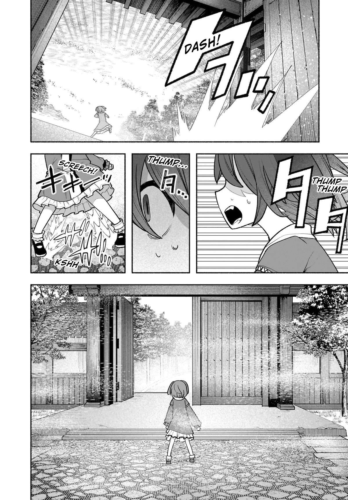 Touhou Chireikiden - Cheating Detective Satori chapter 28 page 27