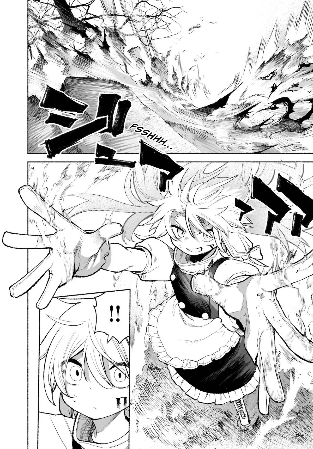 Touhou Chireikiden - Cheating Detective Satori chapter 29 page 2