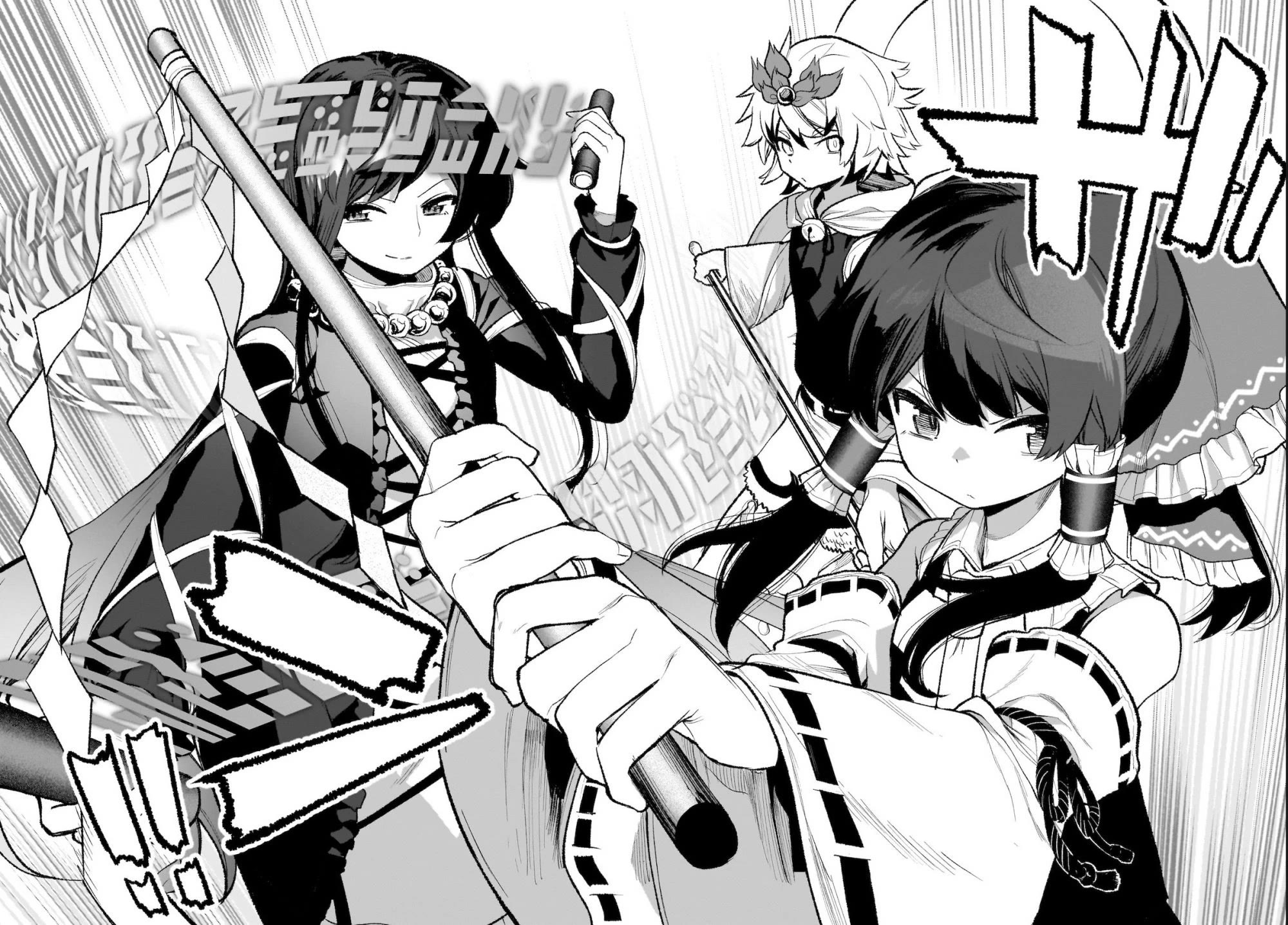 Touhou Chireikiden - Cheating Detective Satori chapter 29 page 20