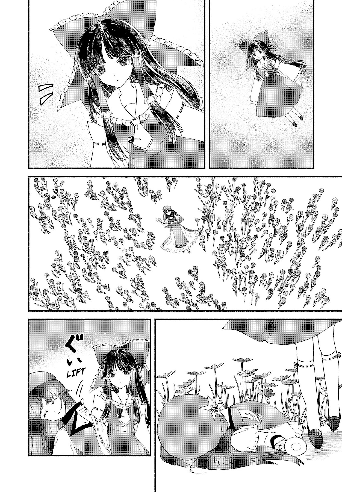 Touhou Chireikiden - Cheating Detective Satori chapter 3.5 page 10