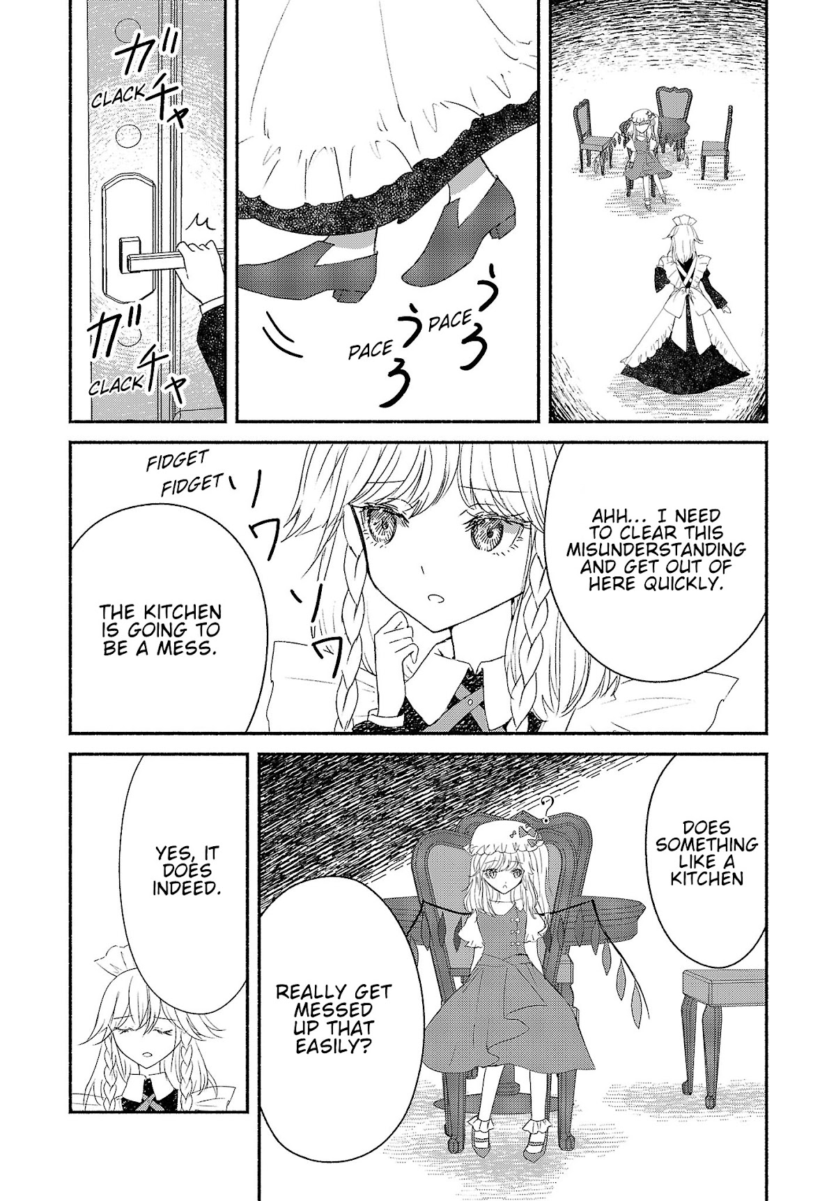 Touhou Chireikiden - Cheating Detective Satori chapter 3.5 page 2
