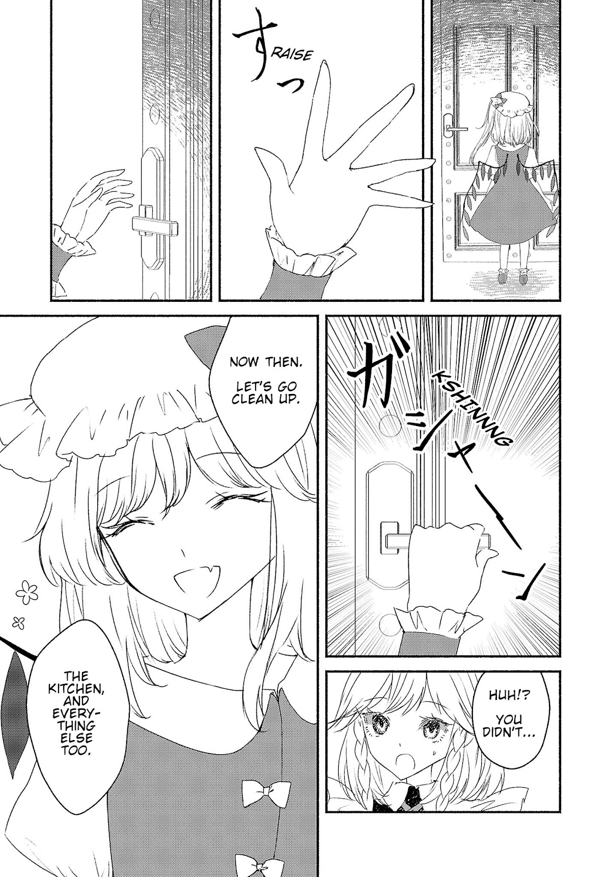 Touhou Chireikiden - Cheating Detective Satori chapter 3.5 page 5