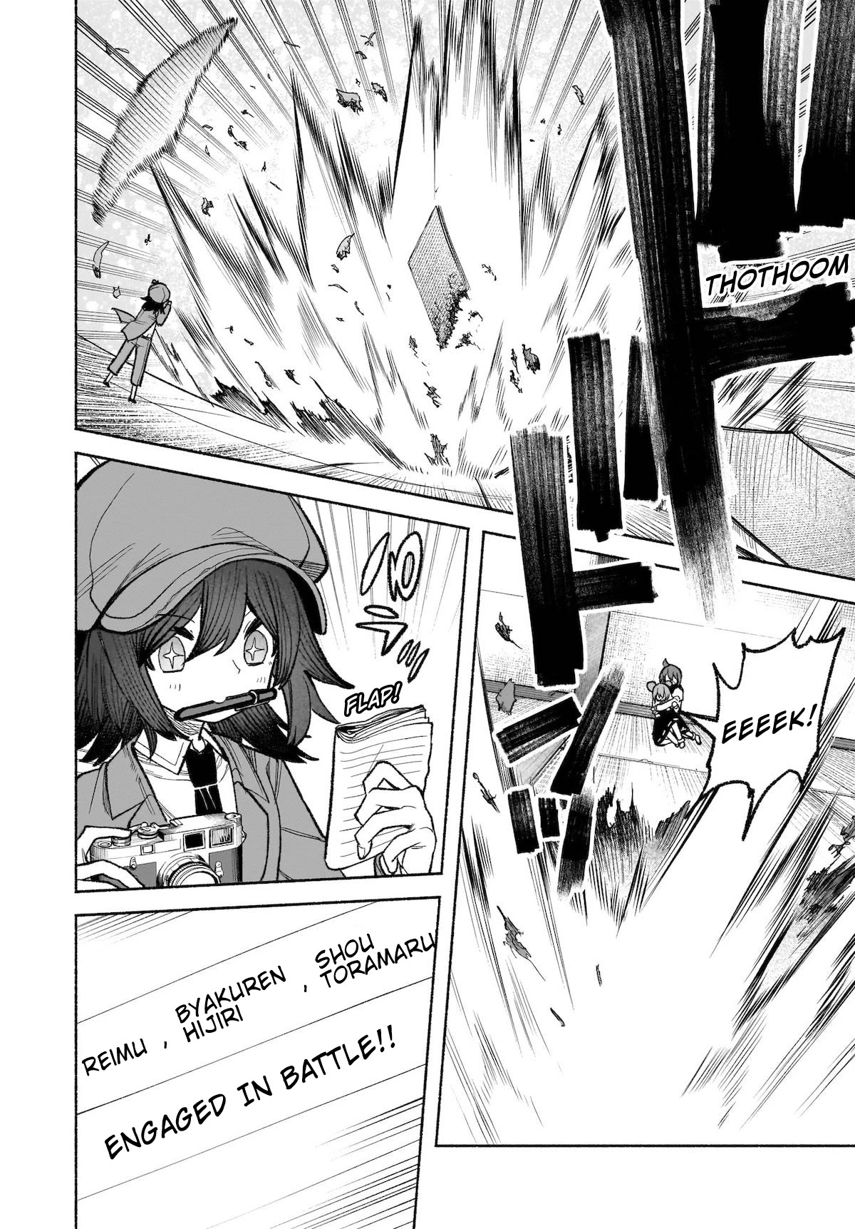 Touhou Chireikiden - Cheating Detective Satori chapter 30 page 2