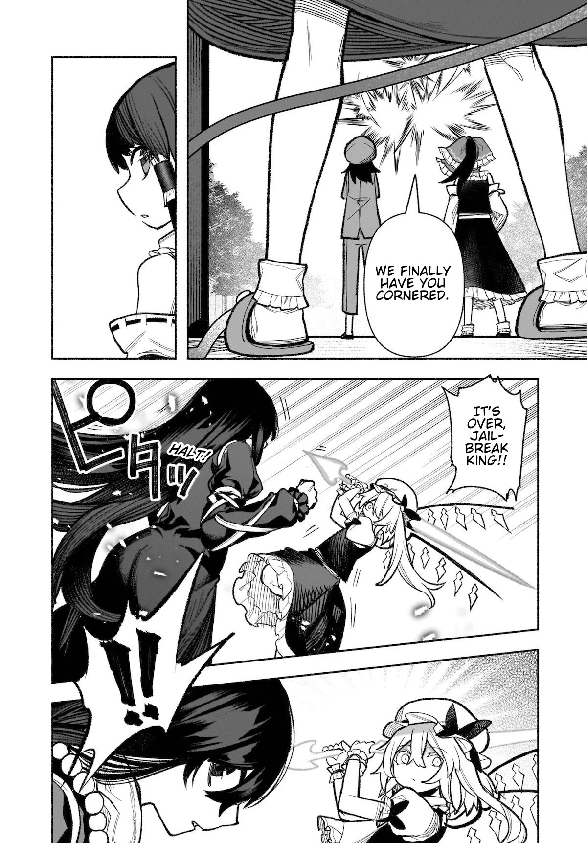 Touhou Chireikiden - Cheating Detective Satori chapter 30 page 26