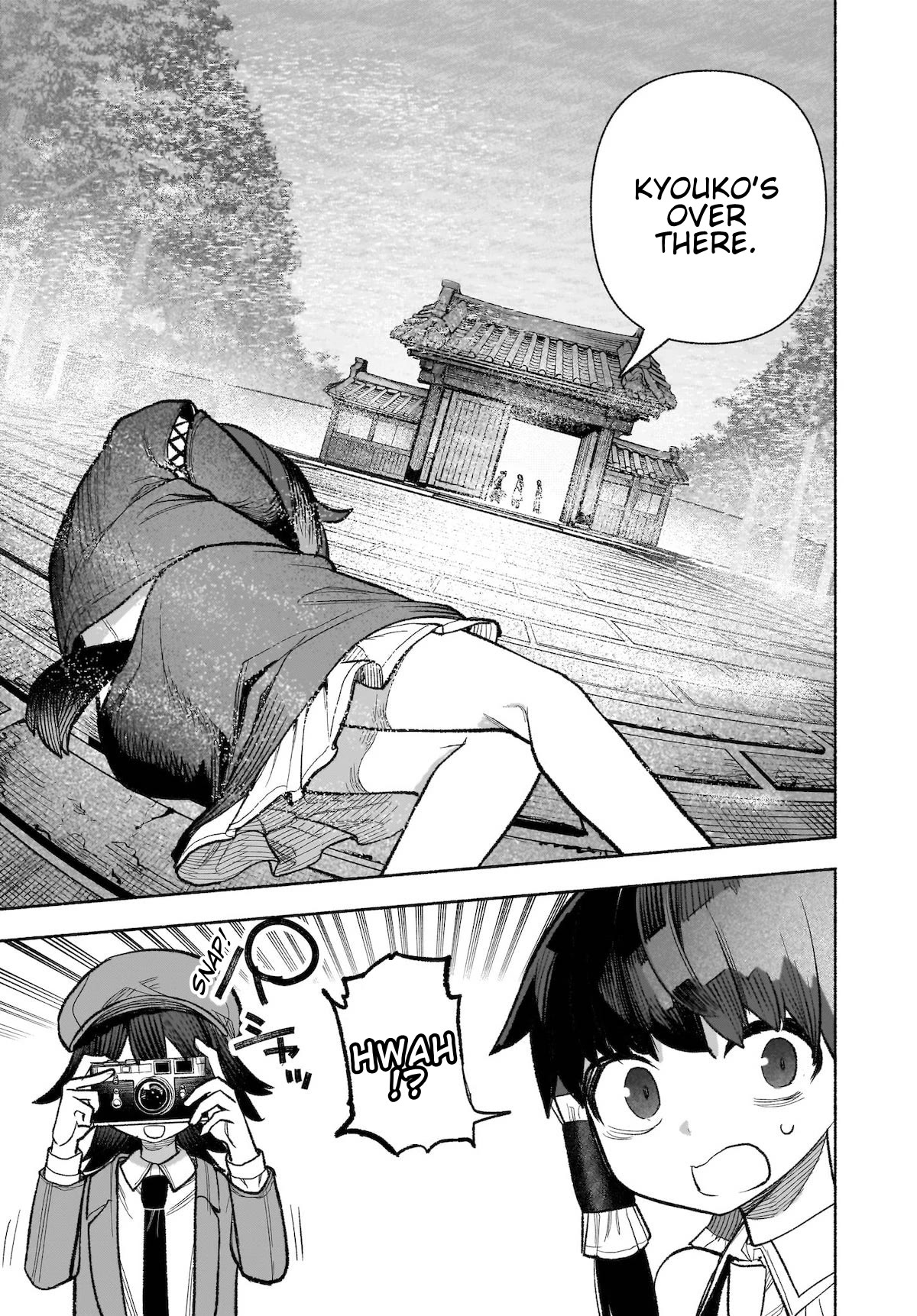 Touhou Chireikiden - Cheating Detective Satori chapter 30 page 29