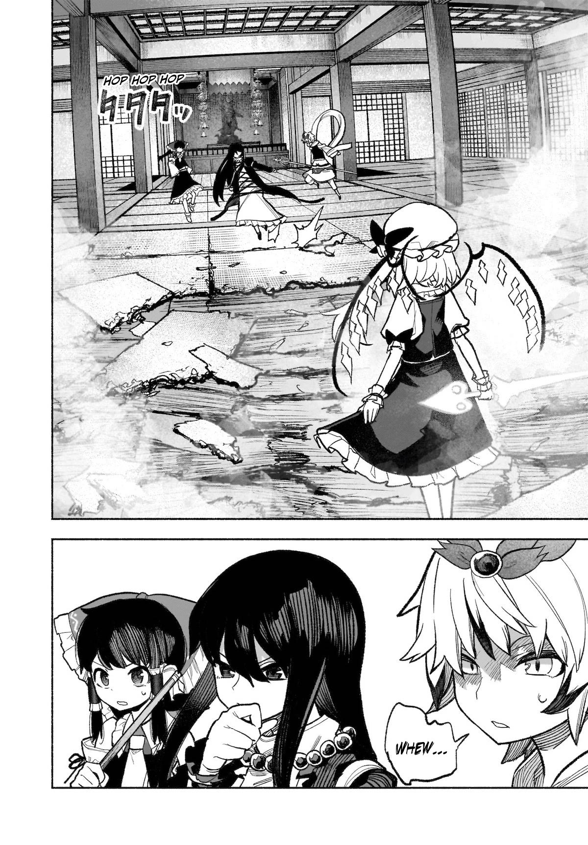 Touhou Chireikiden - Cheating Detective Satori chapter 30 page 6