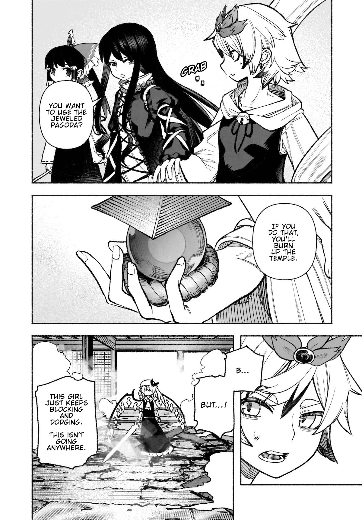 Touhou Chireikiden - Cheating Detective Satori chapter 30 page 8