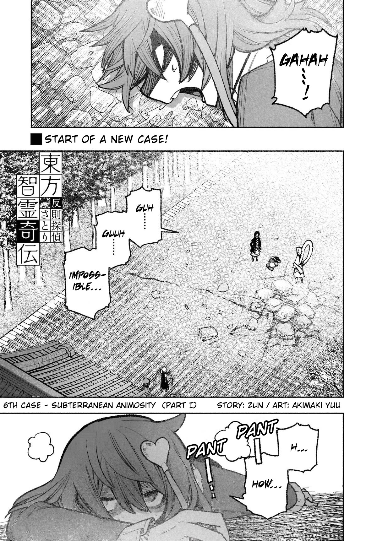 Touhou Chireikiden - Cheating Detective Satori chapter 31 page 1