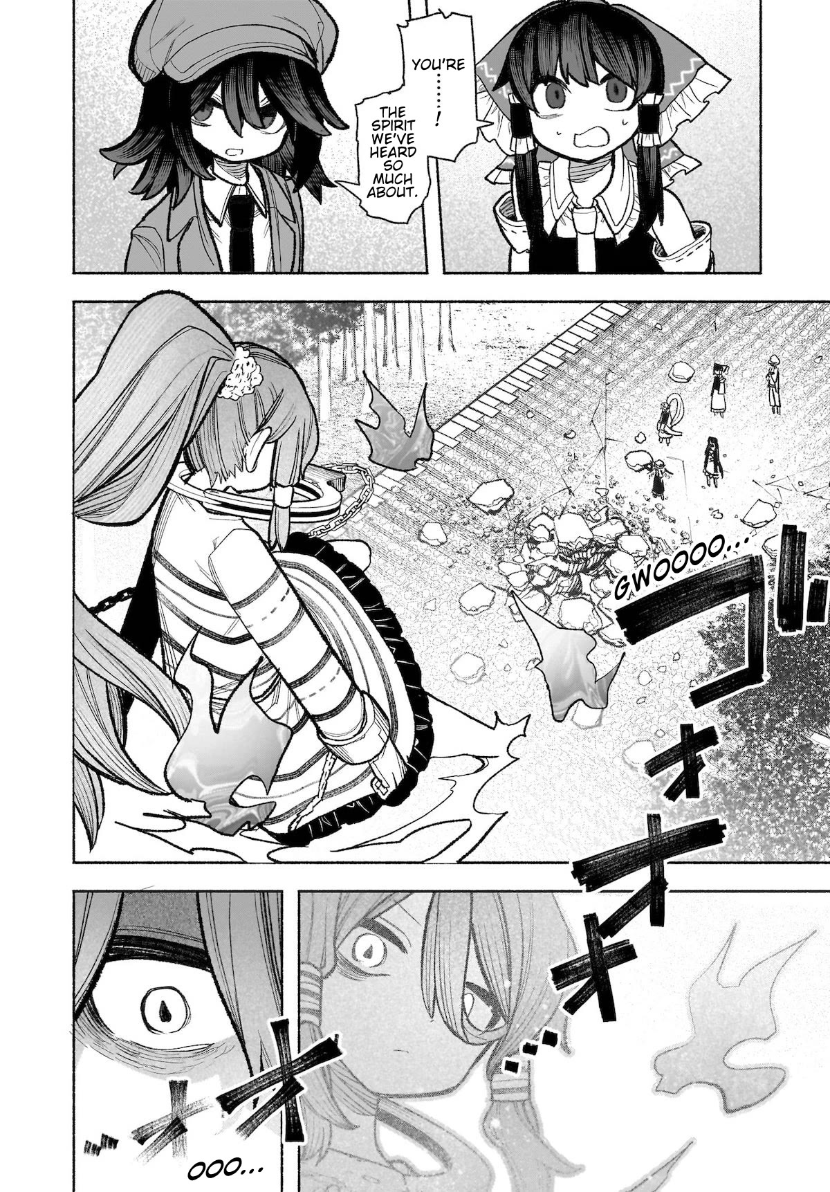 Touhou Chireikiden - Cheating Detective Satori chapter 31 page 14