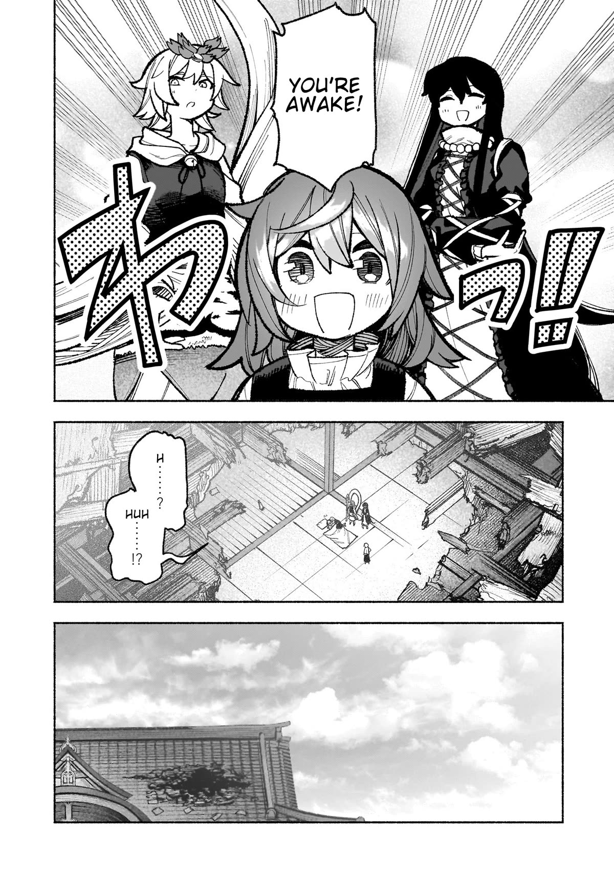 Touhou Chireikiden - Cheating Detective Satori chapter 32 page 14