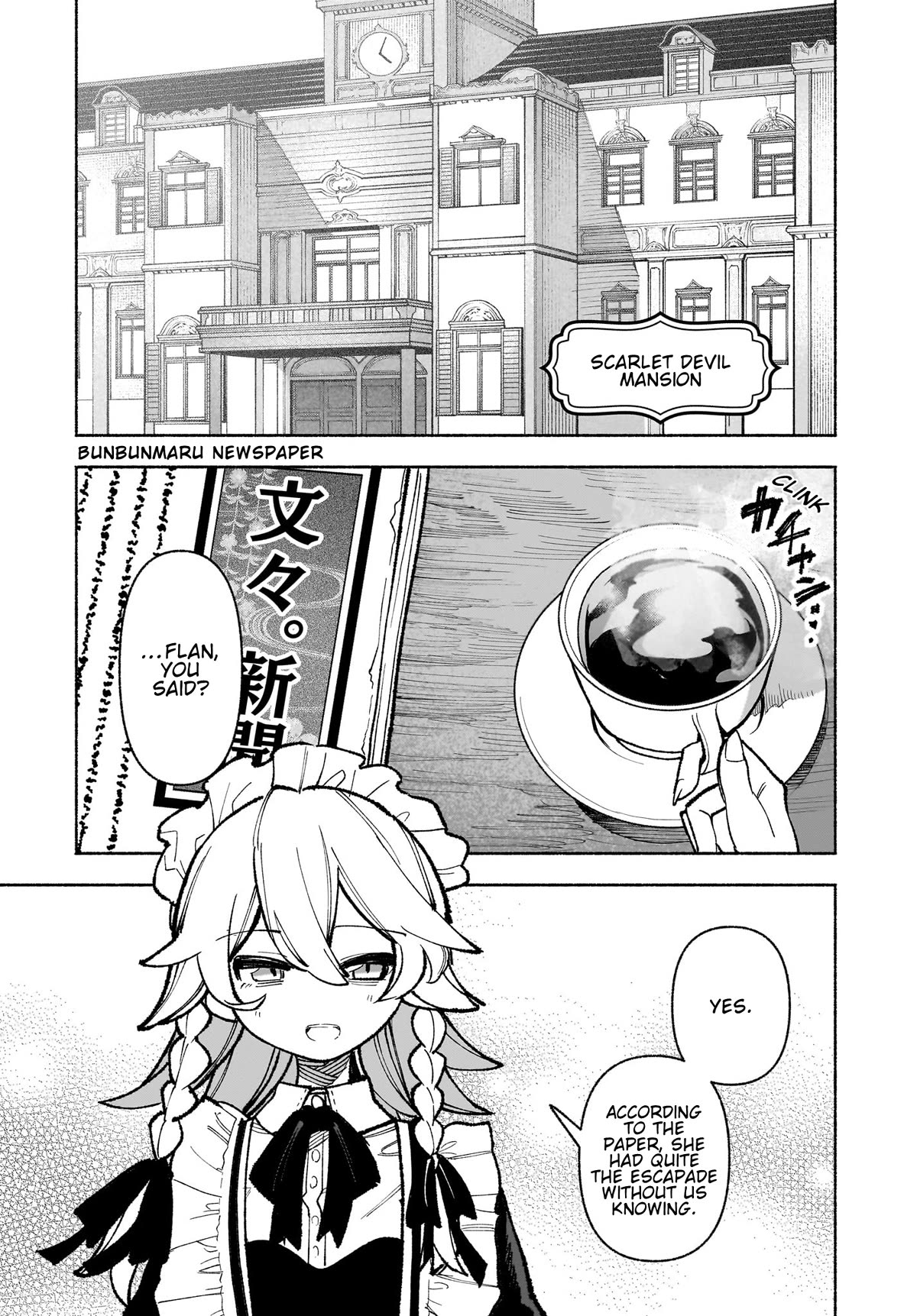Touhou Chireikiden - Cheating Detective Satori chapter 32 page 15