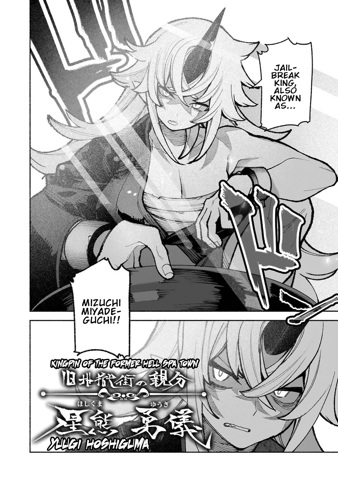 Touhou Chireikiden - Cheating Detective Satori chapter 33 page 2