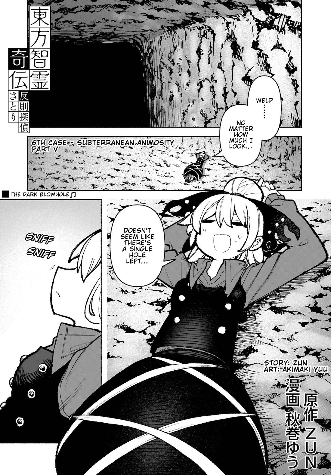 Touhou Chireikiden - Cheating Detective Satori chapter 35 page 1