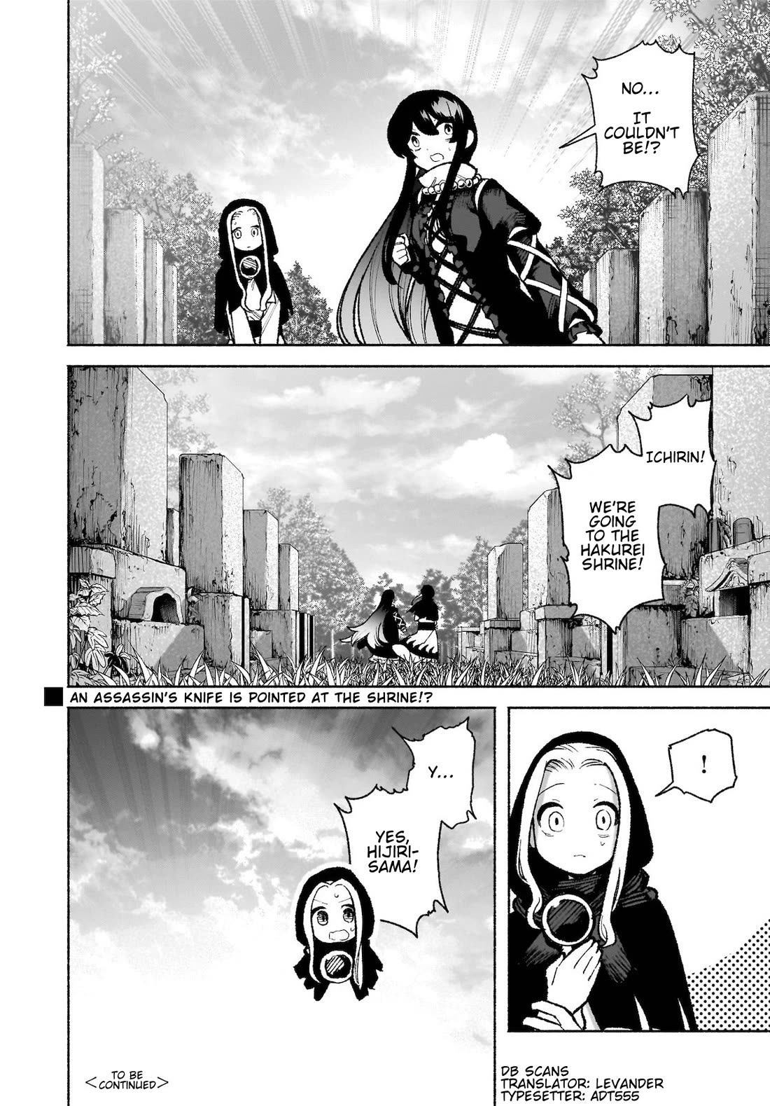 Touhou Chireikiden - Cheating Detective Satori chapter 35 page 26