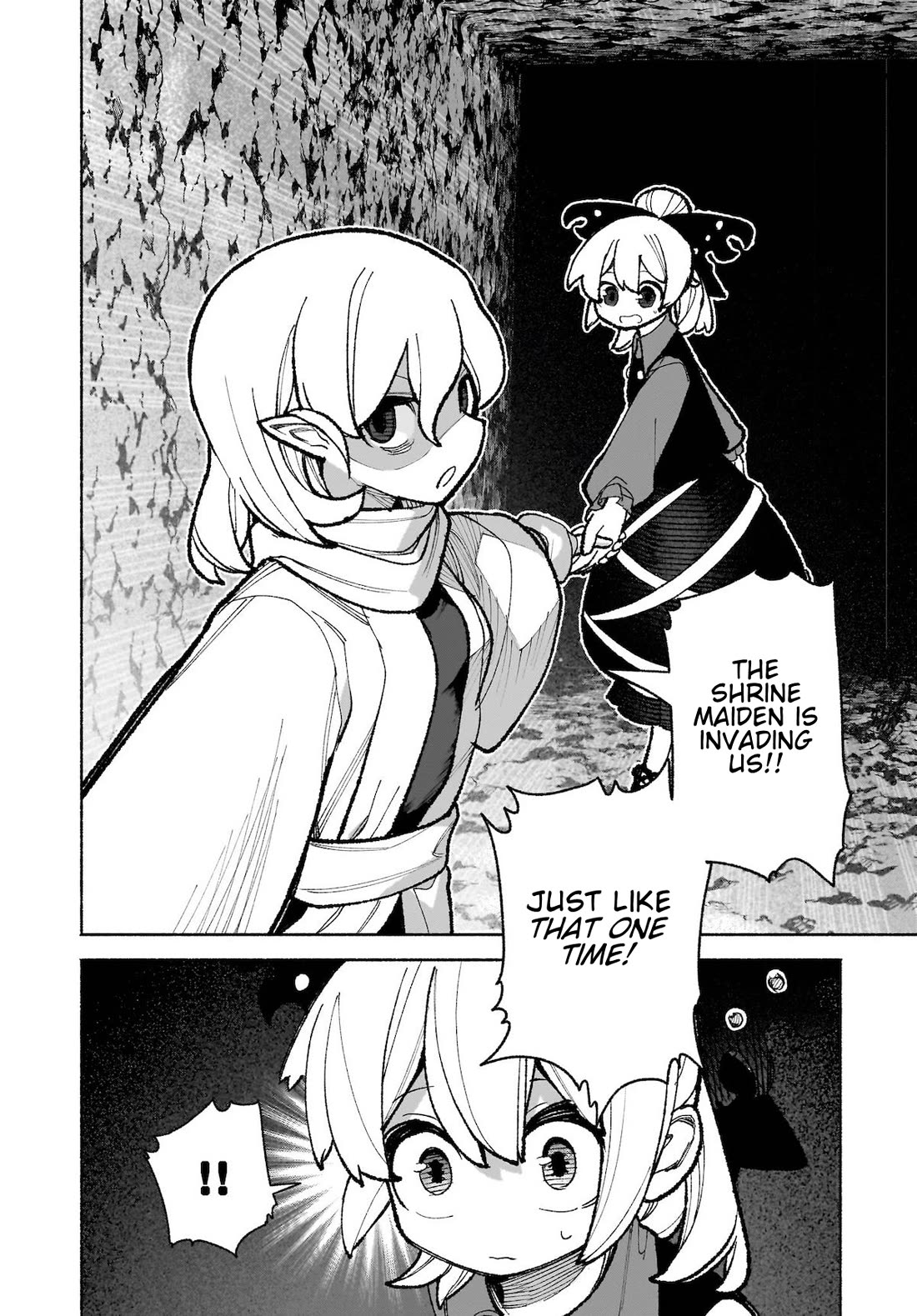 Touhou Chireikiden - Cheating Detective Satori chapter 35 page 6