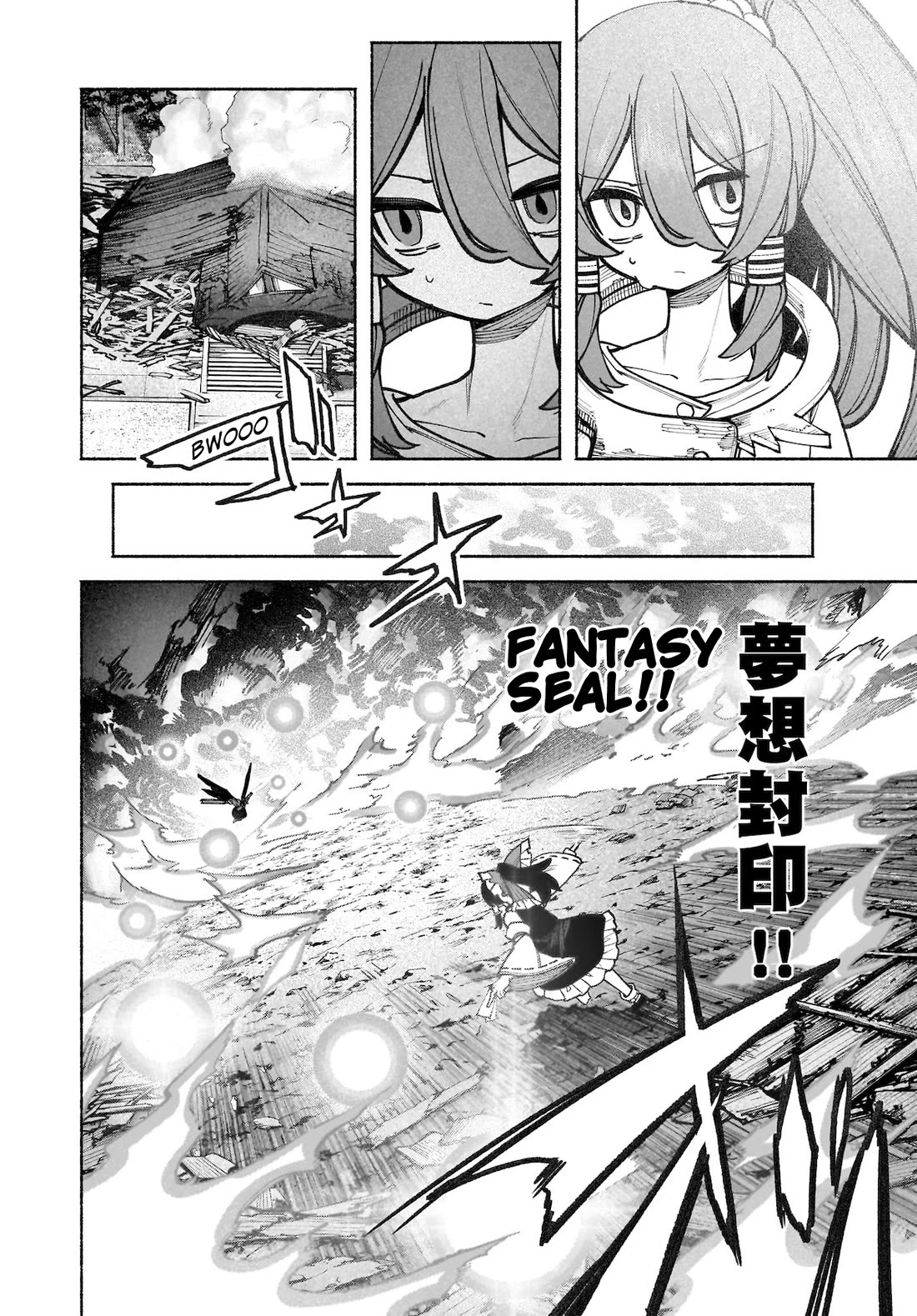 Touhou Chireikiden - Cheating Detective Satori chapter 37 page 10