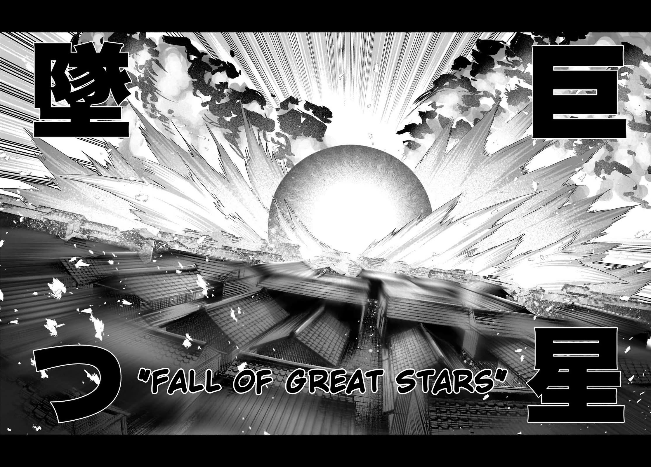 Touhou Chireikiden - Cheating Detective Satori chapter 37 page 12