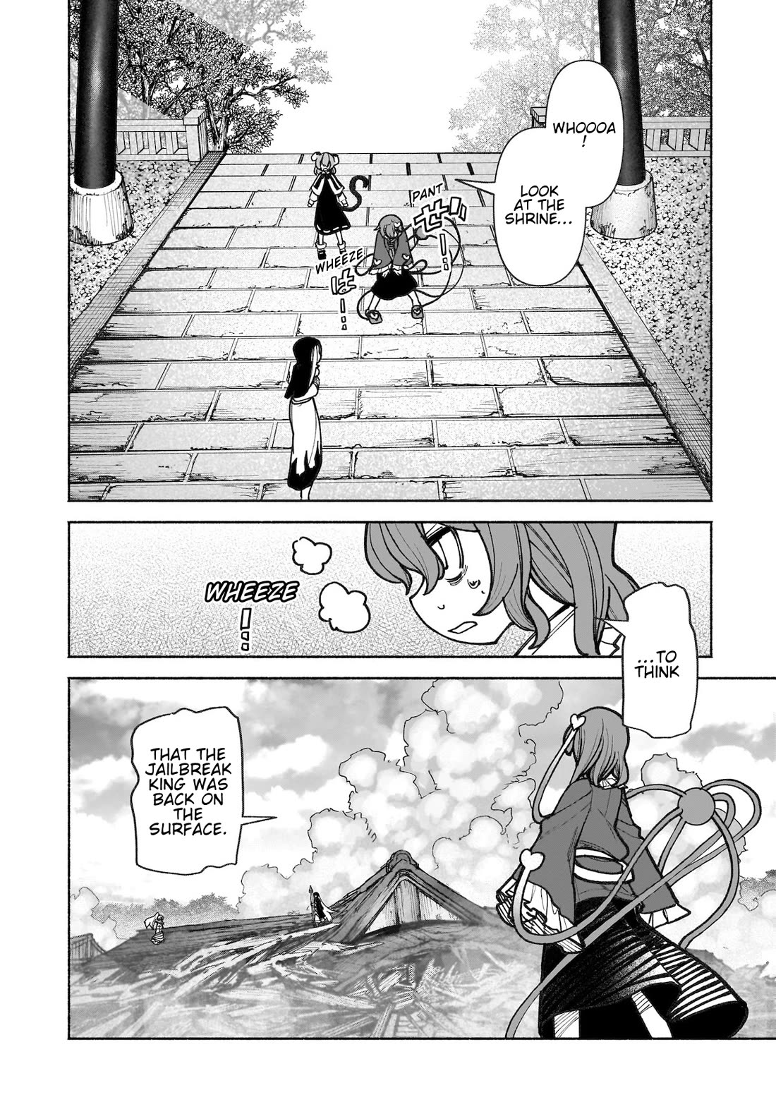 Touhou Chireikiden - Cheating Detective Satori chapter 37 page 6