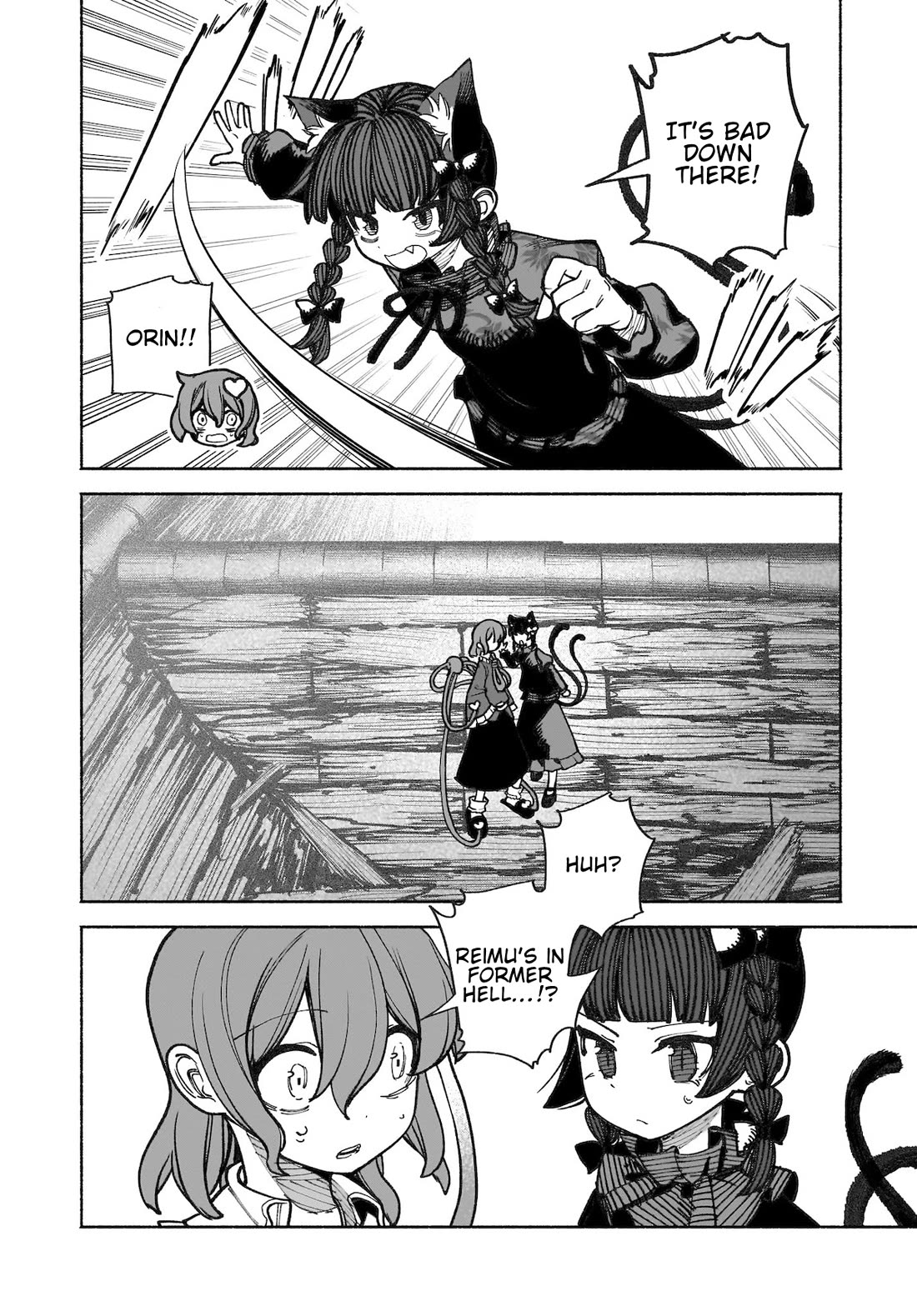 Touhou Chireikiden - Cheating Detective Satori chapter 38 page 20
