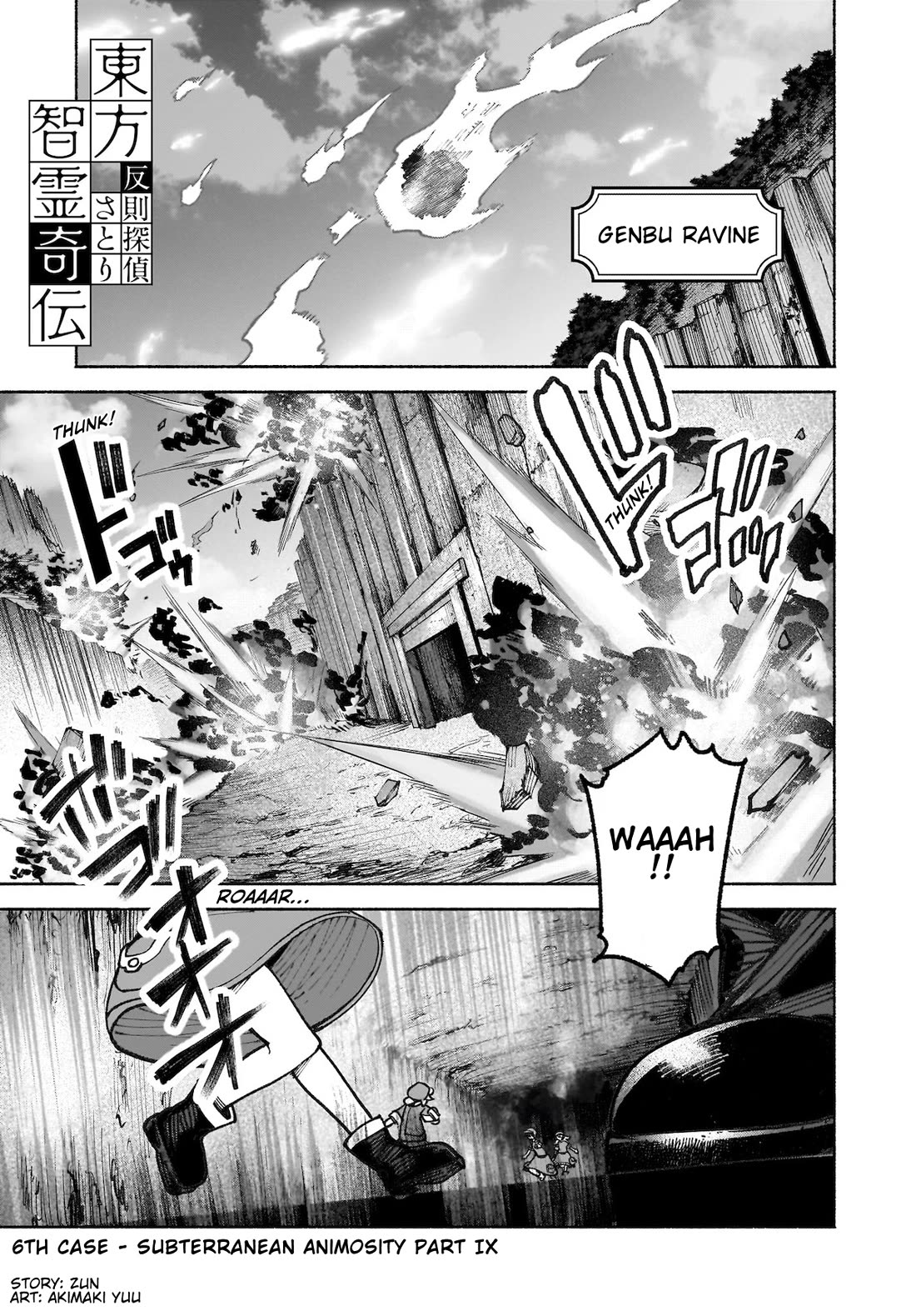 Touhou Chireikiden - Cheating Detective Satori chapter 39 page 1