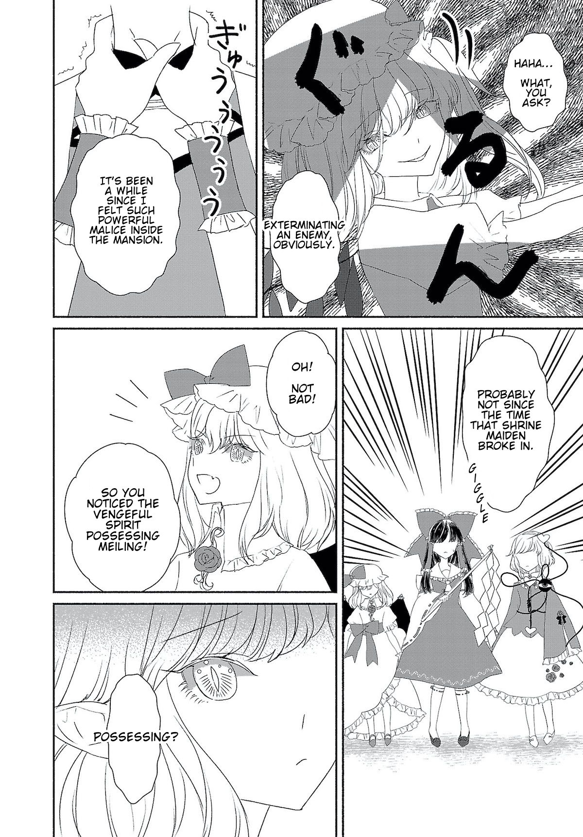 Touhou Chireikiden - Cheating Detective Satori chapter 4.5 page 10