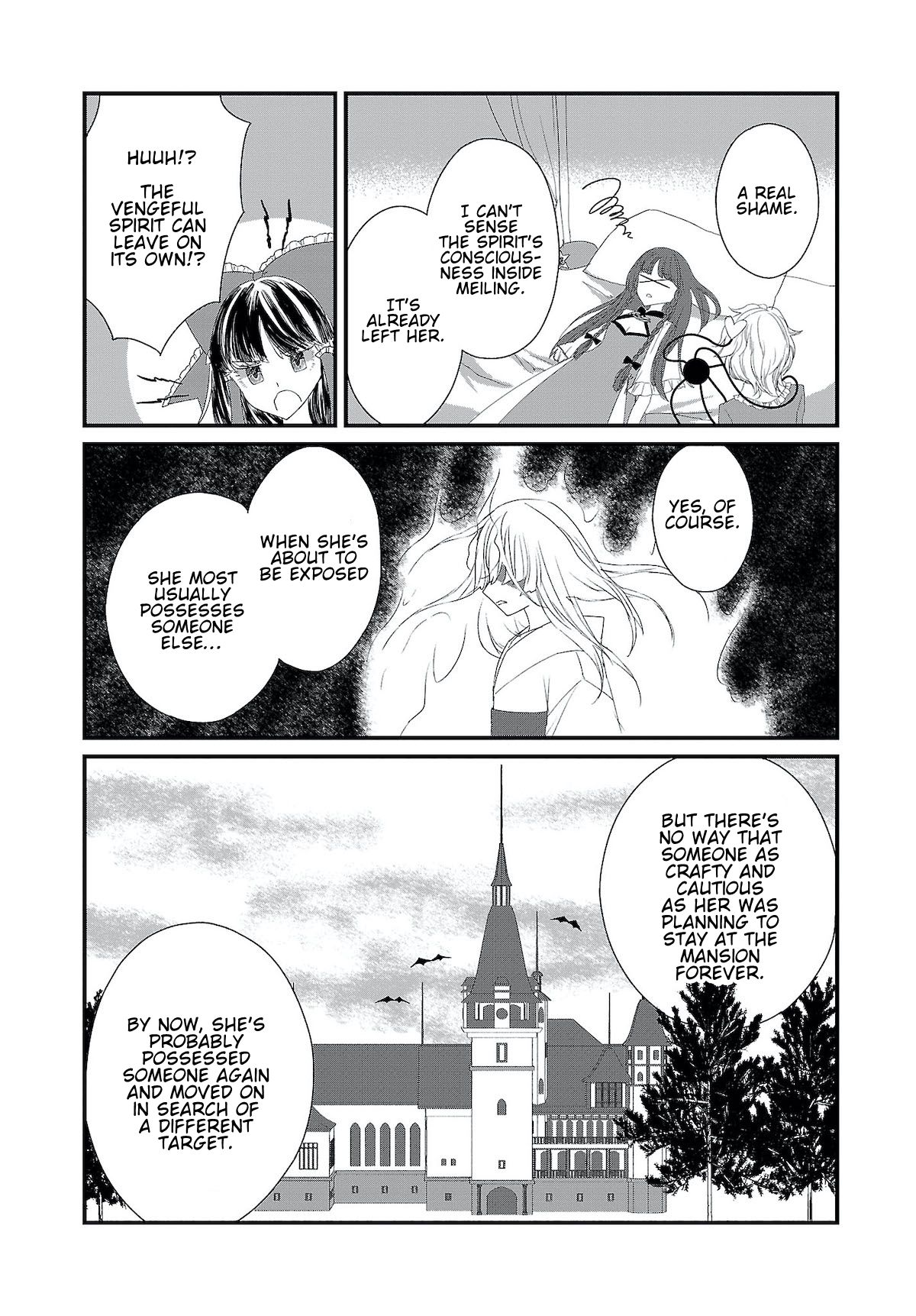 Touhou Chireikiden - Cheating Detective Satori chapter 4.5 page 12