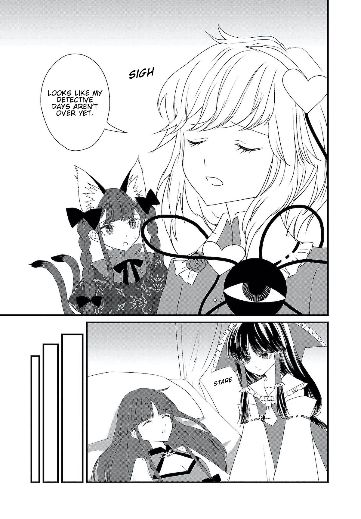 Touhou Chireikiden - Cheating Detective Satori chapter 4.5 page 13