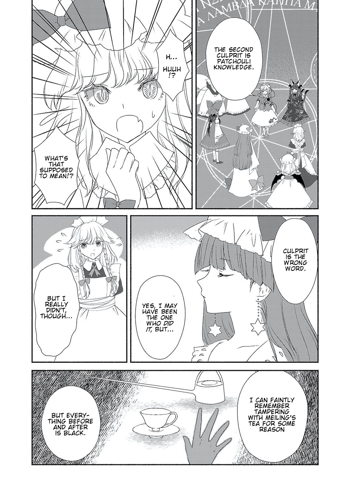 Touhou Chireikiden - Cheating Detective Satori chapter 4.5 page 2