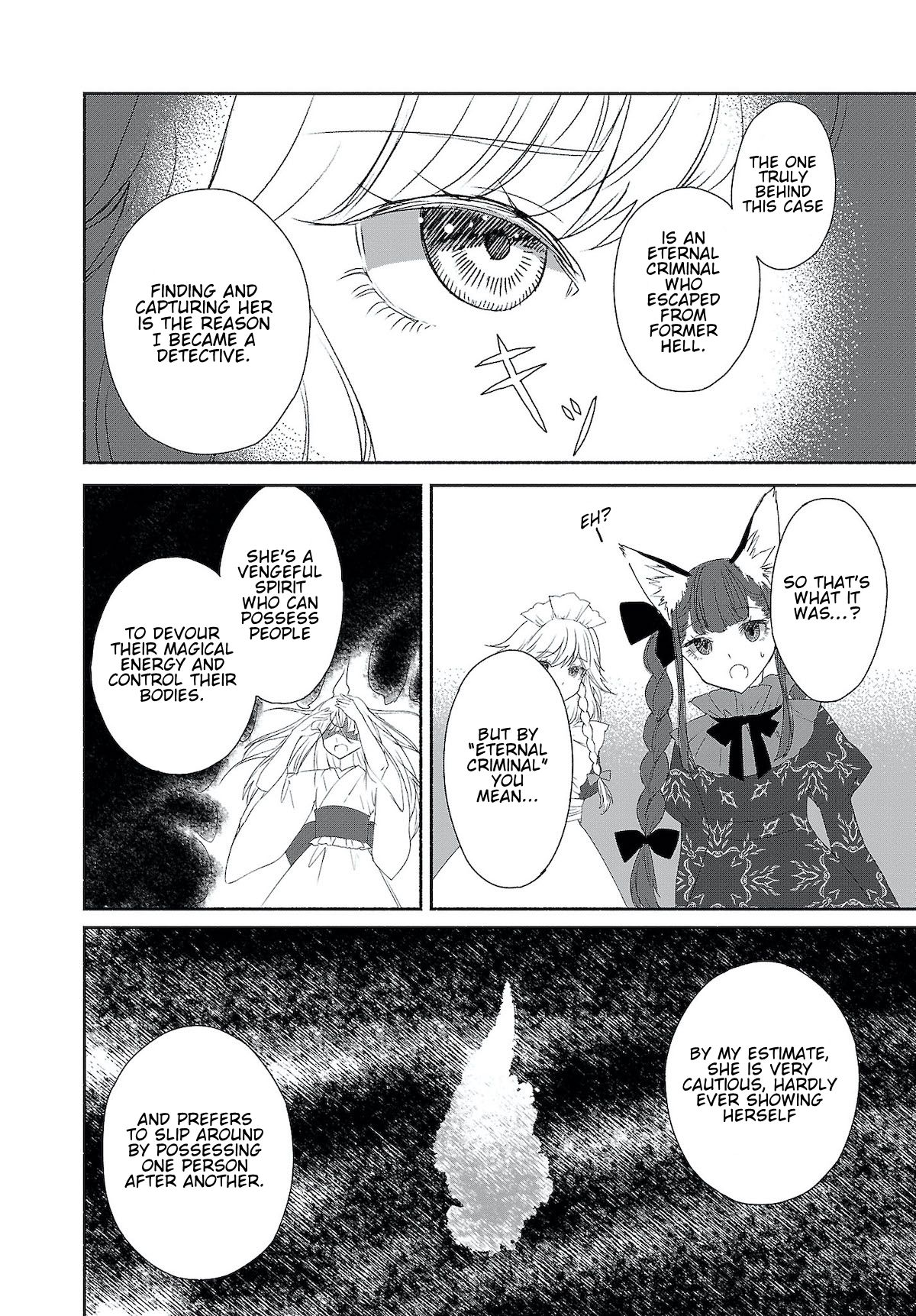 Touhou Chireikiden - Cheating Detective Satori chapter 4.5 page 4