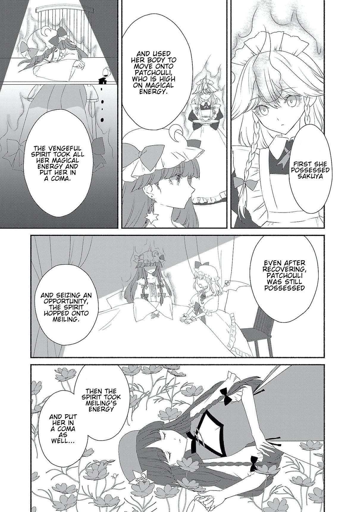 Touhou Chireikiden - Cheating Detective Satori chapter 4.5 page 5