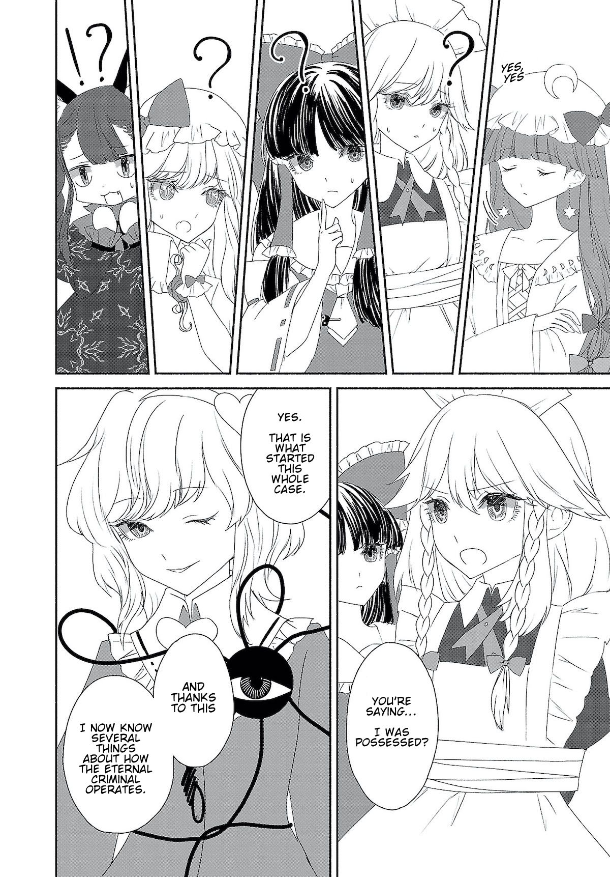 Touhou Chireikiden - Cheating Detective Satori chapter 4.5 page 6
