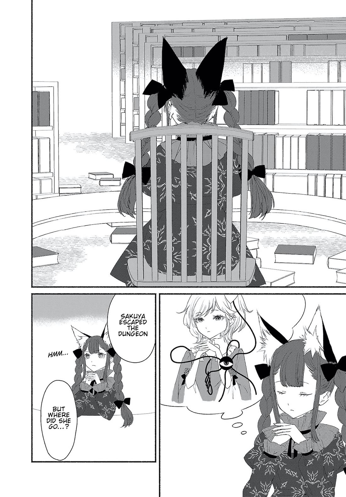 Touhou Chireikiden - Cheating Detective Satori chapter 4 page 2