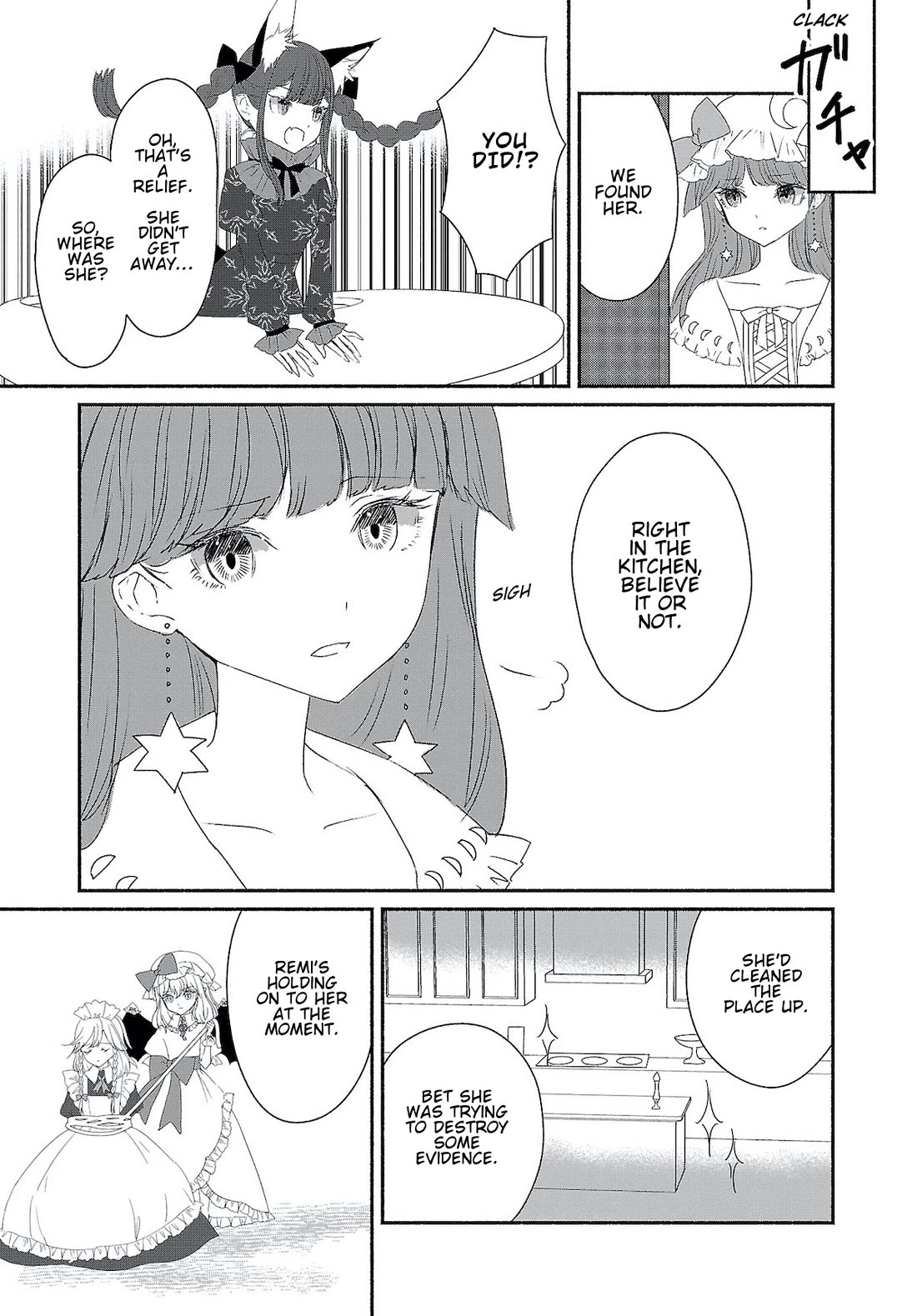 Touhou Chireikiden - Cheating Detective Satori chapter 4 page 3