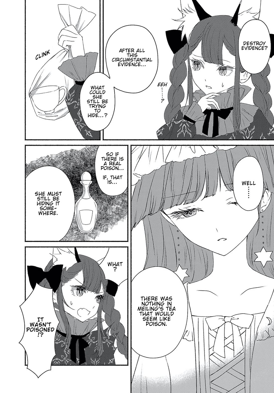 Touhou Chireikiden - Cheating Detective Satori chapter 4 page 4