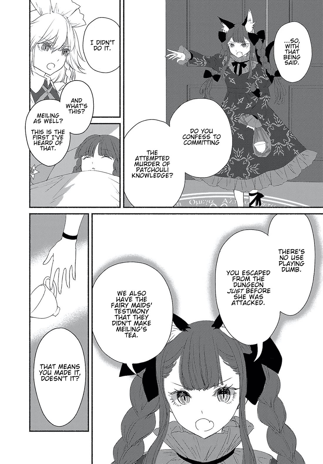 Touhou Chireikiden - Cheating Detective Satori chapter 4 page 8