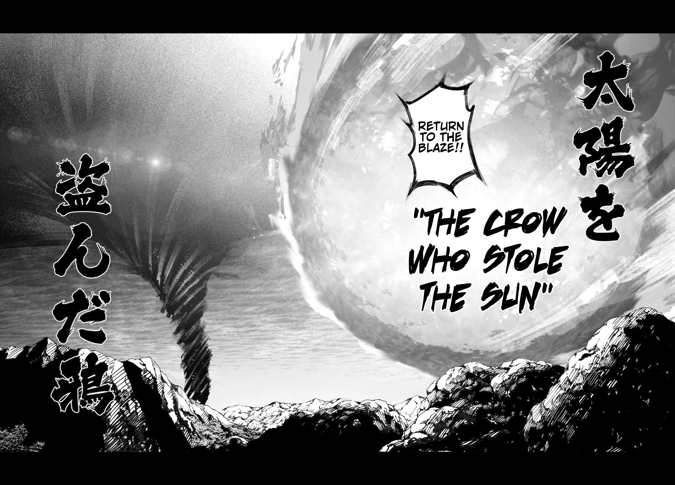 Touhou Chireikiden - Cheating Detective Satori chapter 40 page 10