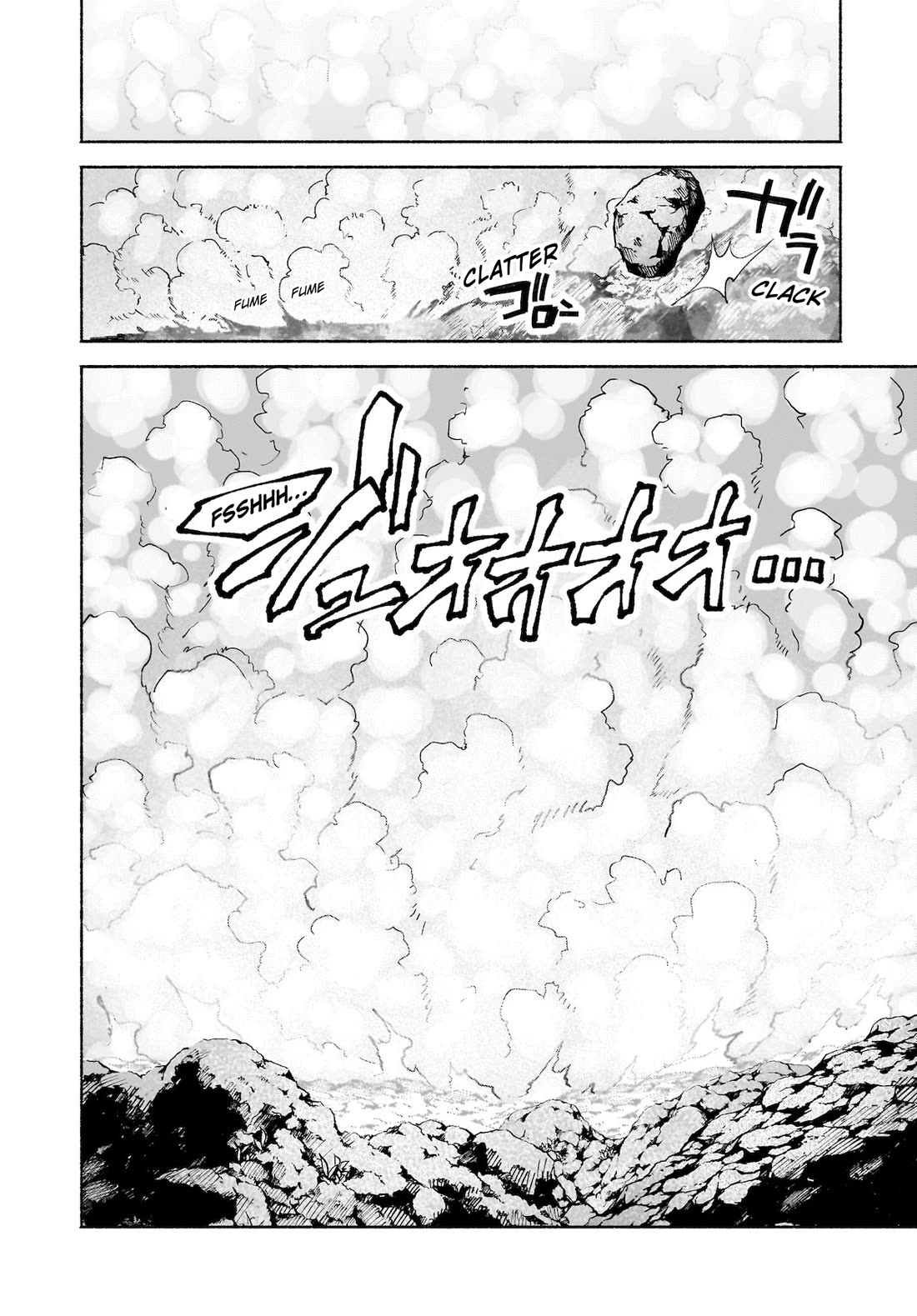 Touhou Chireikiden - Cheating Detective Satori chapter 40 page 12