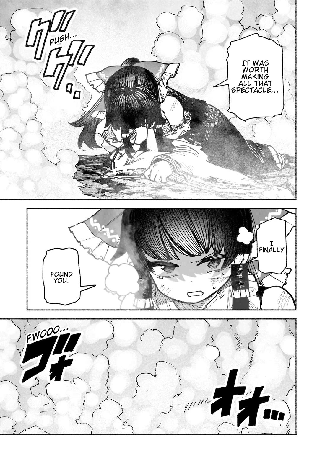 Touhou Chireikiden - Cheating Detective Satori chapter 40 page 19