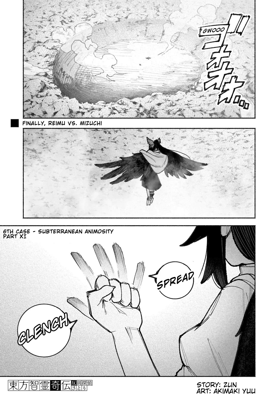 Touhou Chireikiden - Cheating Detective Satori chapter 41 page 1