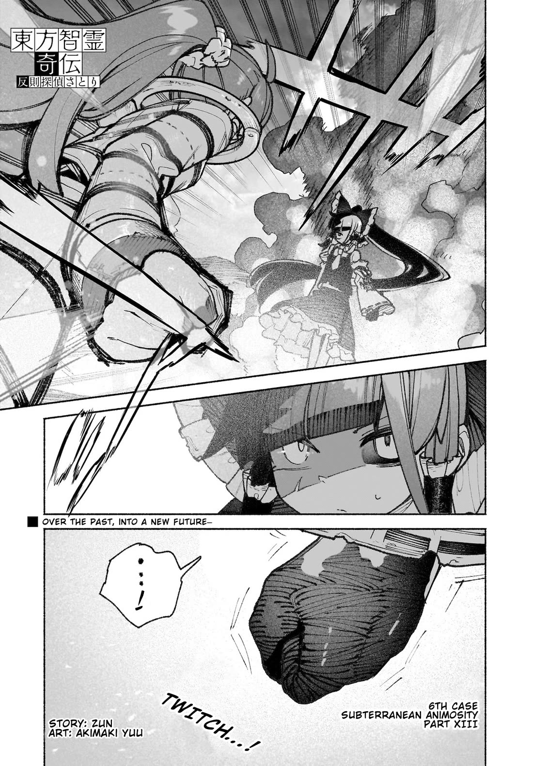 Touhou Chireikiden - Cheating Detective Satori chapter 43 page 1