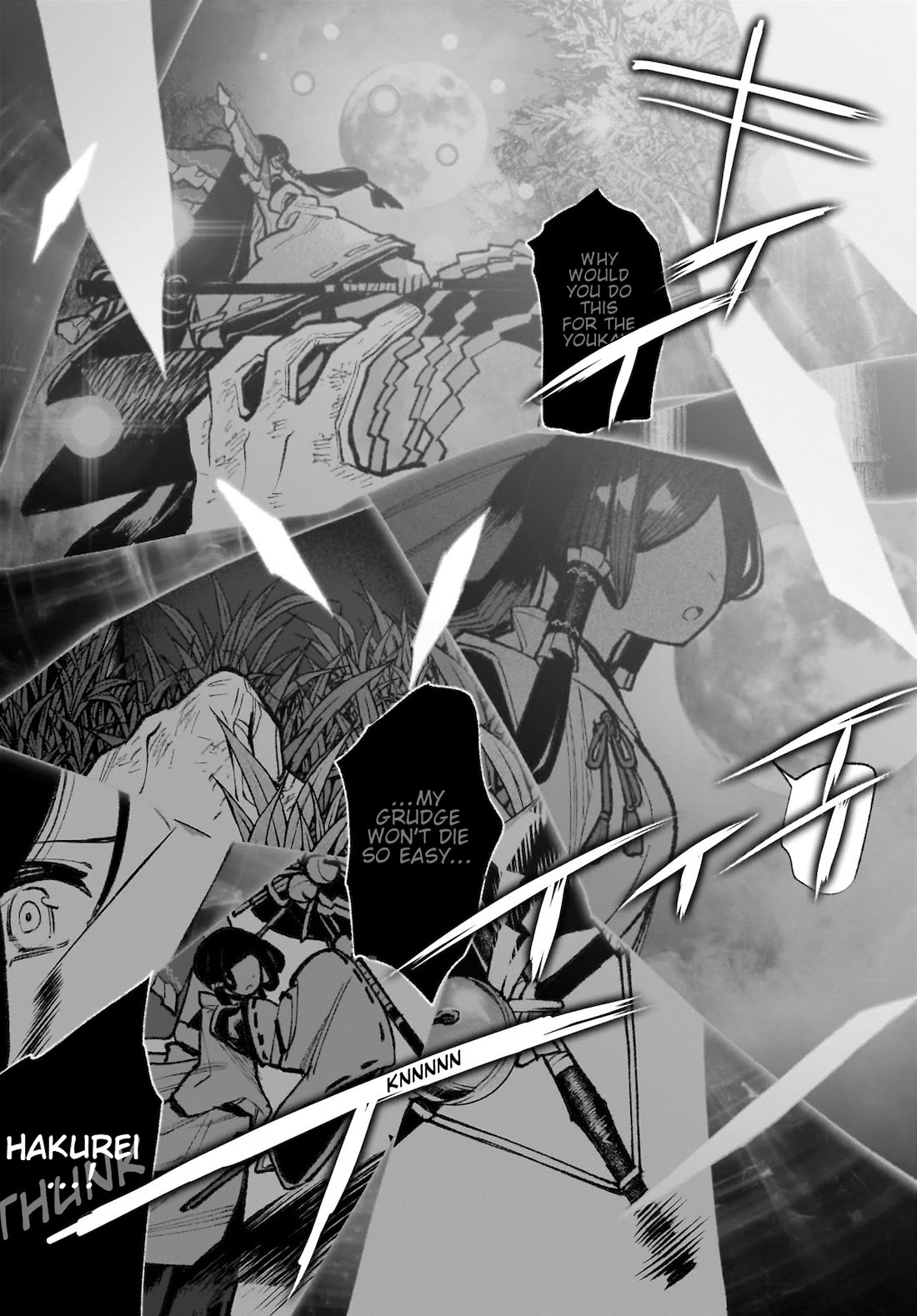 Touhou Chireikiden - Cheating Detective Satori chapter 43 page 14