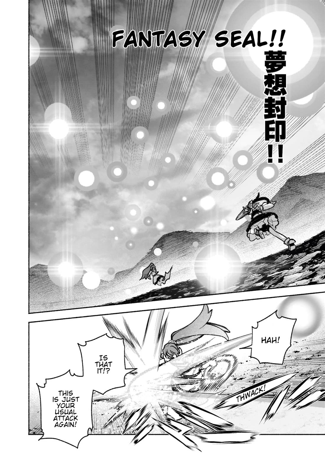 Touhou Chireikiden - Cheating Detective Satori chapter 43 page 18